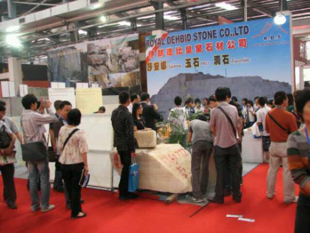 نمایشگاه سنگ چین